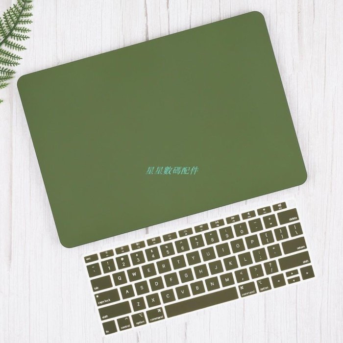 MacBook保護套墨綠色 奶油殼 蘋果筆電 Apple Macbook Air Pro 13 15 保護殼 Mac外殼 電腦殼 注音鍵盤膜