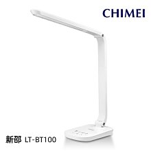 *~ 新家電錧 ~*【奇美CHIMEI LT-BT100】時尚LED檯燈10瓦 實體店面 安心購