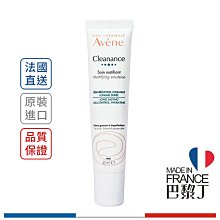 Avene 雅漾 控油抗痘妝前乳 40ml【巴黎丁】