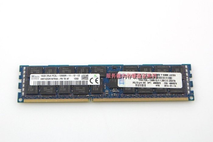 IBM X3650 M4 /X3650 X3755 M3 伺服器記憶體 16G 1600 RDIMM ECC