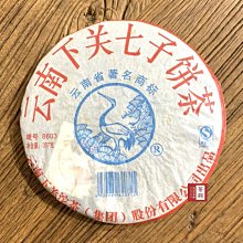 【茶韻】2006年 下關茶廠 8603 泡餅 生茶 普洱茶【優質茶樣30克】保證真品 實體店面