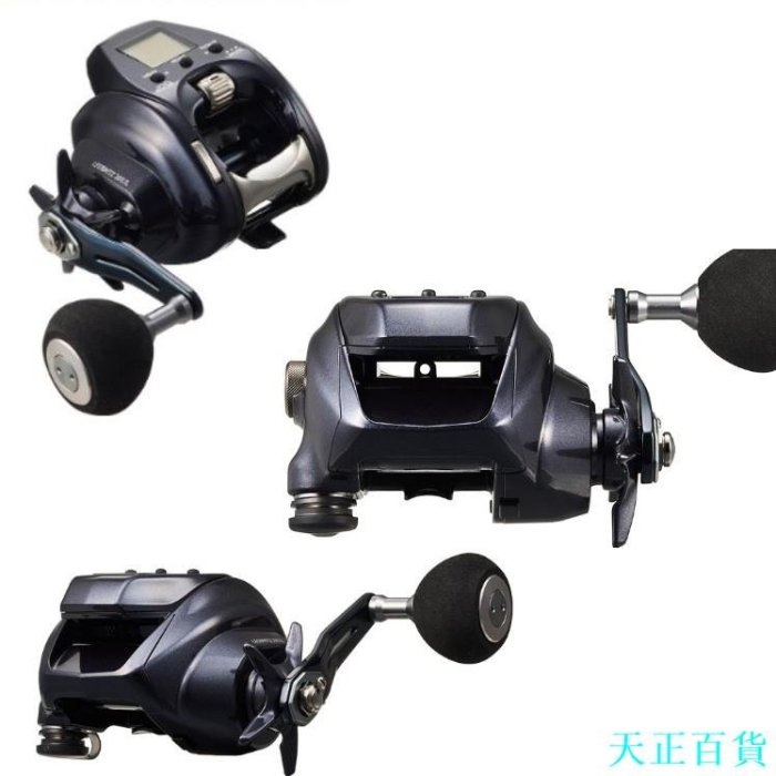 CC小铺Daiwa 23'LEOBRITZ 300J/300J-L 電動卷線器右/左【日本直銷　製造】SEABORG