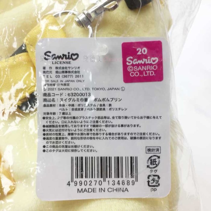 縮口側背小包 sanrio 酷洛米 布丁狗 束口包 日本進口正版授權
