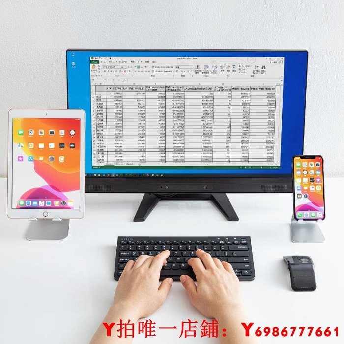 日本SANWA鍵盤可充電超薄電腦ipad平板手機MAC通用打字