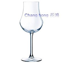 *~長鴻餐具~*C&S(法國進口)OpenUpSpiritAmbientStemGlass16cl高腳杯00200282