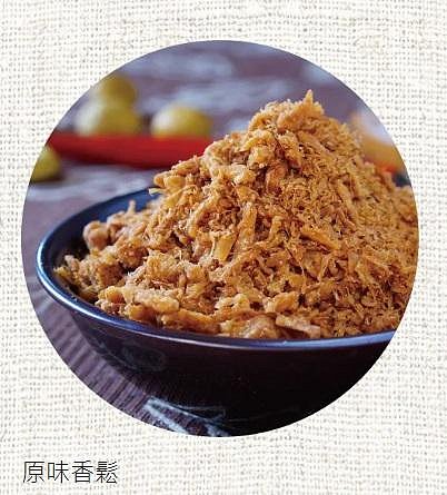 【嚴選SHOP】蓮廚 素香鬆 海苔菜酥 滷味素鬆 海苔素鬆 原味素鬆 牛蒡鬆 南瓜素鬆 咖哩素鬆 全素【Z296】