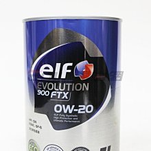 【易油網】ELF 0W20 EVOLUTION 900 FTX 0W-20 ECO日本鐵罐 全合成機油 GULF