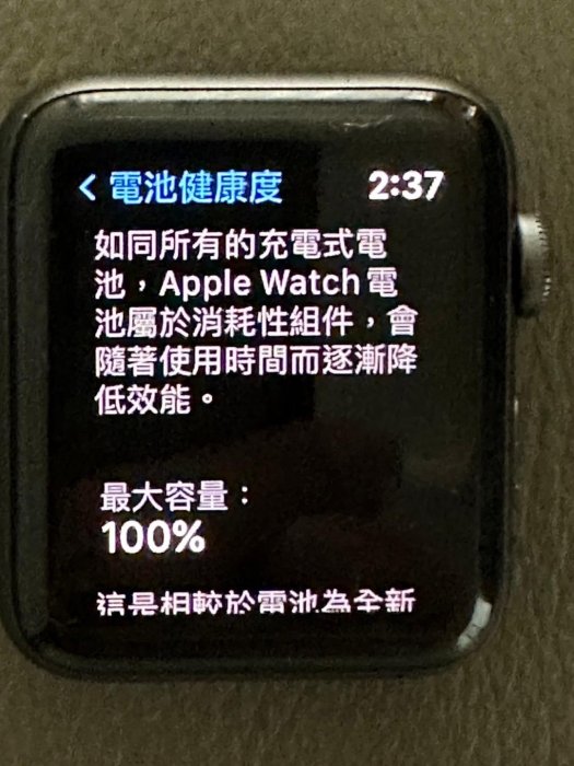 蘋果 Apple Watch Series 3Nike+ LTE 42mm鋁金屬錶殼智慧手錶(A1859)