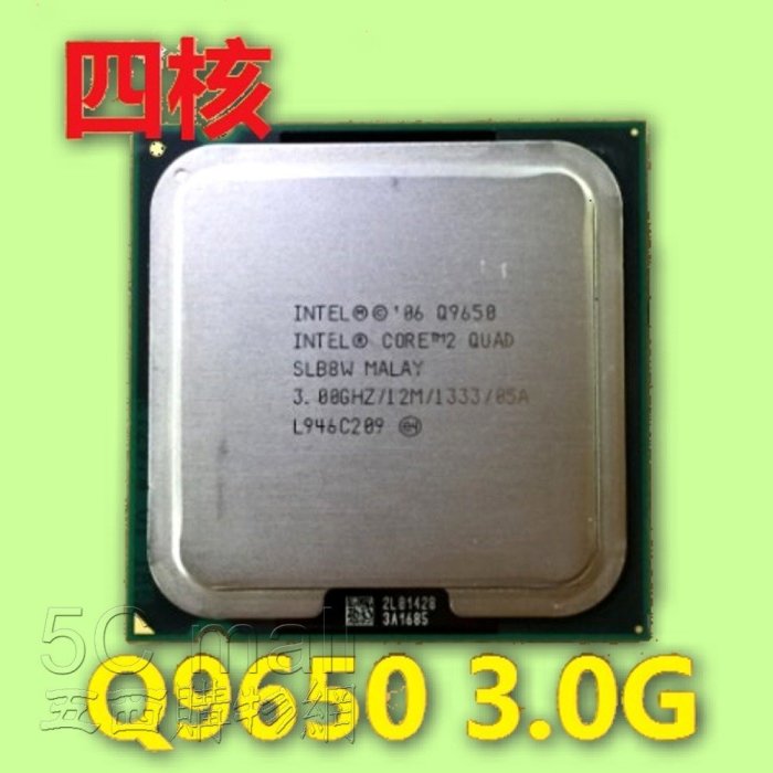 5Cgo【權宇】Intel CPU CORE 2四核QX9770 i7-860 12M 775 45nm 95W 含稅