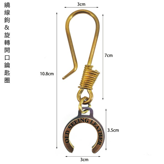 拓荒者革製所。美式復古阿美咔嘰純黃銅歐美個性機車摩托車隨身鑰匙扣腰掛情侶男女送禮物