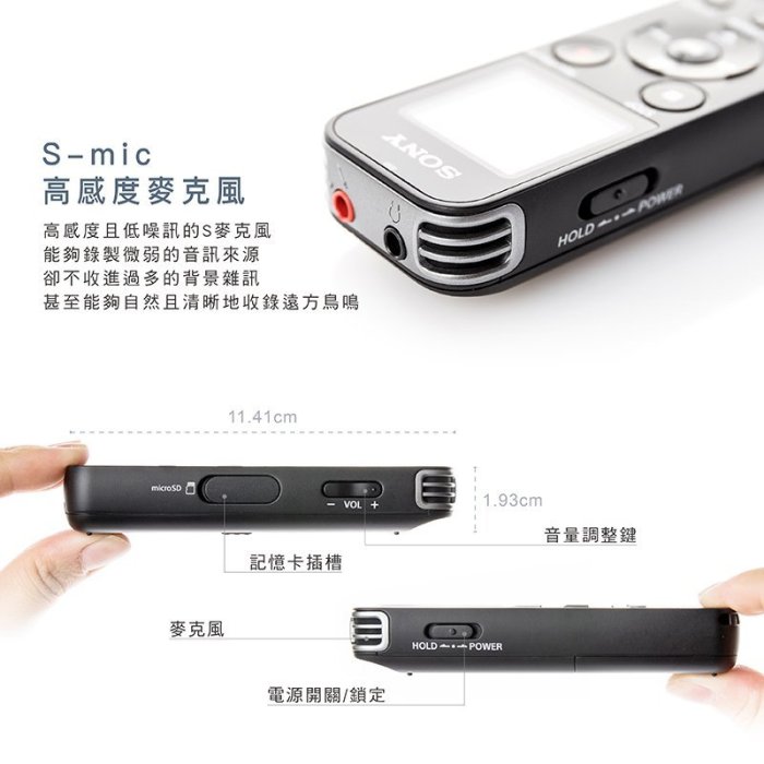 【玉米3c】 SONY 錄音筆 ICD-PX470 內建4G PX240 UX570 參考【保固一年】