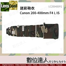 【數位達人】Lens Coat 大砲 迷彩 砲衣 Canon 200-400mm F4 L IS 綠迷彩 打鳥 生態攝影
