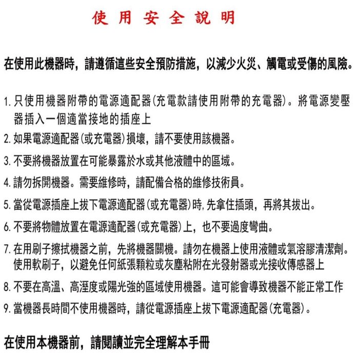 ＊3C百貨＊2024年 最新 UFOTEC 2400B/2400W 超迷你3Kg 國際電壓 點驗鈔機 永久保固