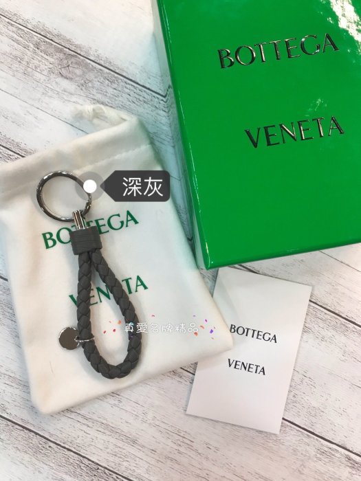 《真愛名牌精品》Bottega Veneta (BV) 113539 灰色編織 鎖圈 *全新*代購*