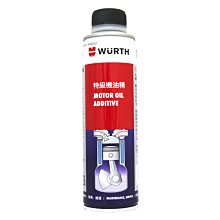 【易油網】WURTH Motor Oil Additive 福士 特級機油精 0893 5111