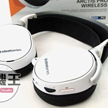 【蒐機王3C館】Steelseries Arctis Pro Wireless 電競耳機【可用舊機折抵】C4192-2