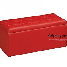 【設計私生活】海德2.7尺紅色皮質收納長方椅-可收納(部份地區免運費)112A