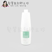 立坽『頭皮調理洗髮精』得洋公司貨 LAKME萊肯 淨油洗髮精1000ml scalp IS02