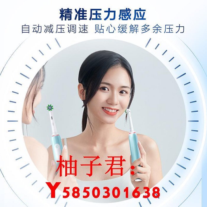 可開發票量大優惠OralB/歐樂B電動牙刷成人防水全自動軟毛聲波男士女士Pro1*1支