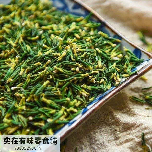 蓮子芯蓮子心 蓮心茶250g 花茶 花草  泡茶 花茶飲品 夏季必備沖泡花茶飲品【食客驛站】