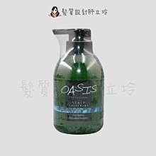 立坽『洗髮精』川越國際公司貨 Wieden OASIS綠洲 GS1去油防澀洗髮精320ml (涼感) LS01 LS03