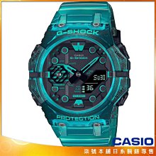 【柒號本舖】CASIO 卡西歐G-SHOCK 藍芽雙顯錶-土耳其藍 / GA-B001G-2A (台灣公司貨)