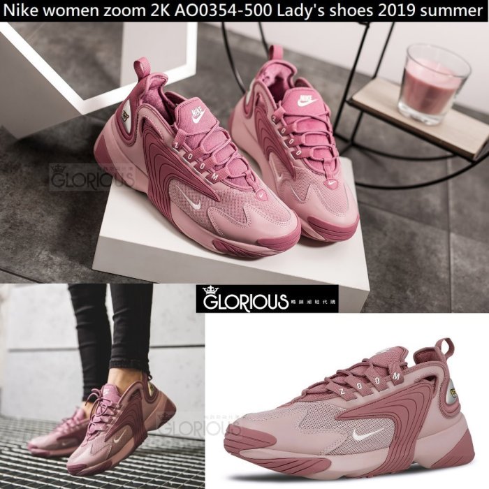 完售 勿下單 NIKE ZOOM 2K 白 黑 紫  AO0354-100 襪套 訓練 運動鞋【GL代購】