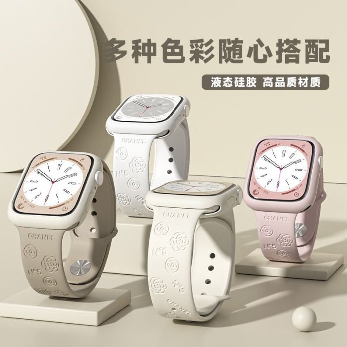 gaming微小配件-iwatch錶帶蘋果手錶applewatch8/7老花大牌鐳雕印花透氣矽膠女45m-gm