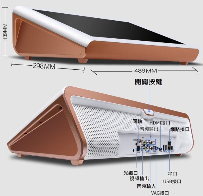 【現貨免運】小雷 18.5吋 2T容量 點唱機 點歌機 新 電容屏觸控 雲端歌庫80萬 伴唱機 KTV 卡拉ok 雙系統