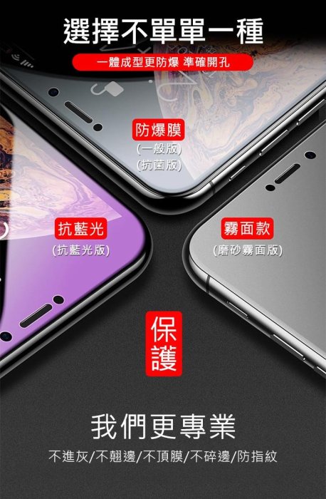 魔力強【QinD水凝膜】OPPO AX7 抗菌膜 抗藍光膜 防指紋膜 防窺膜 滿版設計 保護貼 一組二入