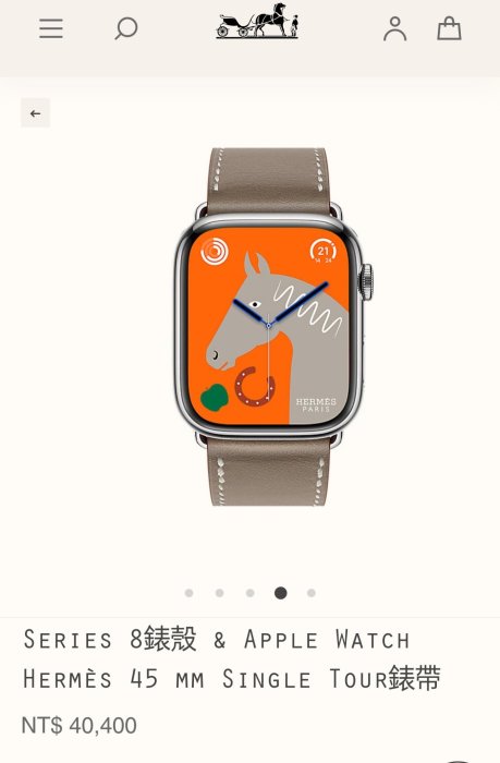 （已售出）Series 8精剛錶殼 & Apple Watch Hermès 45 mm  Single Tour錶帶