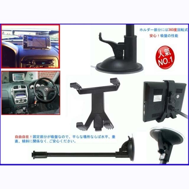 papago GoPad7 dvr plus Hyundai super Elantra sport Verna SantaFe現代平板導航支架平板車架吸盤車架