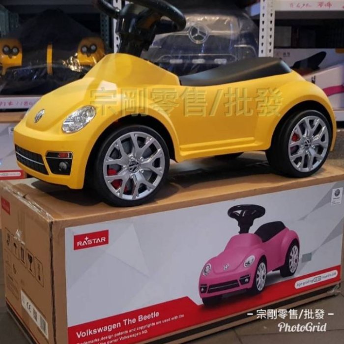 【宗剛零售/批發】福斯金龜車Volkswagen Beetle 大眾 甲殼蟲 兒童學步車 寶貝滑步車 嚕嚕車 扭扭車 玩