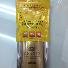 香水倉庫～ 資生堂 安耐曬 金鑽高效防曬露spf50(特價715元）高雄可自取