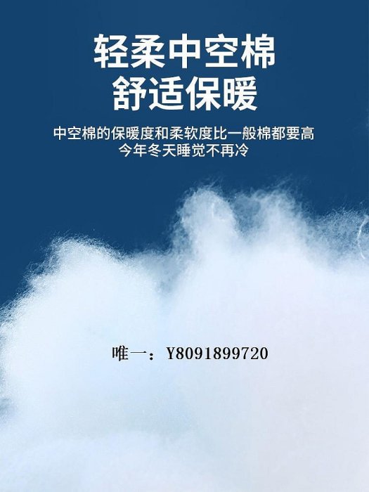 露營睡袋迪卡儂睡袋大人加厚防寒成人酒店隔臟戶外兒童小學生午休秋冬季被便攜睡袋