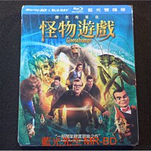 [3D藍光BD] - 怪物遊戲 Goosebumps 3D + 2D 雙碟限定版 ( 得利公司貨 )