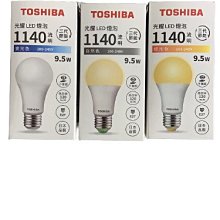 TOSHIBA 東芝 光耀LED燈泡 9.5W【高雄永興照明】