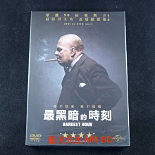 [DVD] - 最黑暗的時刻 Darkest Hour ( 傳訊公司貨 )