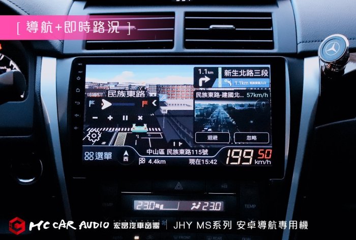 【宏昌汽車音響】JHY MS6  PRO系列 安卓 TOYOTA / 9吋 / 12~14 CAMRY專用機 H481