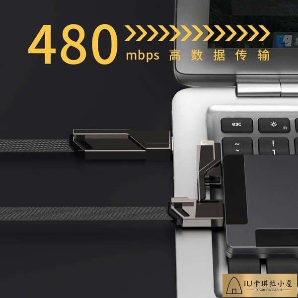 66w四合一數據線快充華為蘋果tepyc安卓衝電線適用iPhonex閃充二合一手機充電線一拖三榮耀PD20w車用多頭充電[IU卡琪拉小屋]886