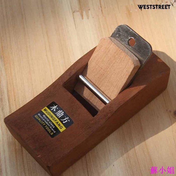 【五金工具】木工刨 迷你小刨子10cm 木匠工具