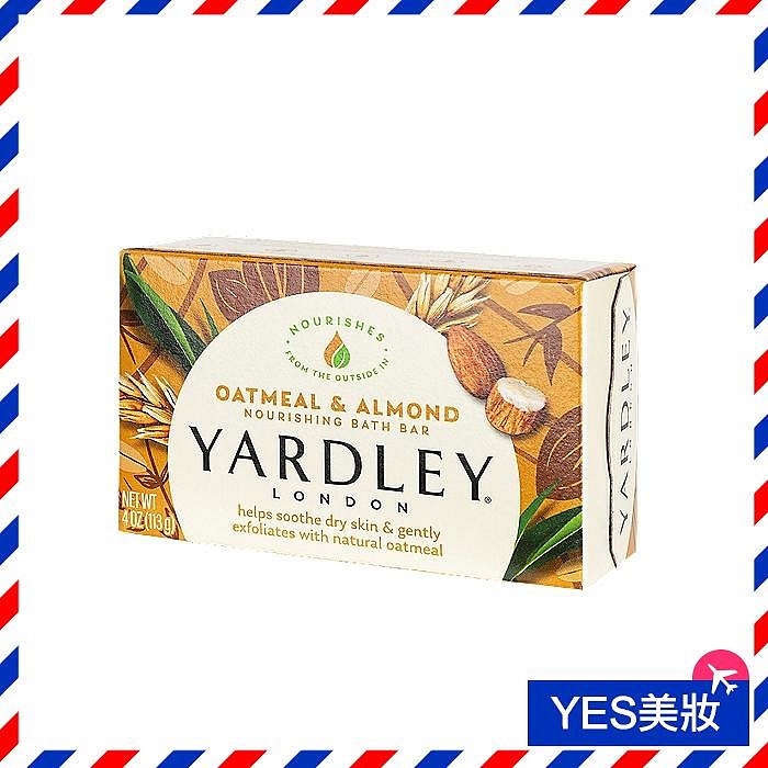 Yardley London 雅麗 燕麥杏仁身體滋潤香皂 113g 肥皂 沐浴皂 美肌皂【V001062】YES 美妝