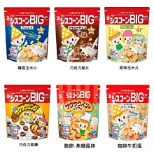 +東瀛go+ 日清 早餐玉米片 焦糖風 糖霜 原味 可可風味脆果 鳳梨桃子 BIG袋裝麥片 嬰兒麥片 玉米脆片