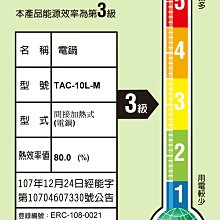 商品縮圖-8