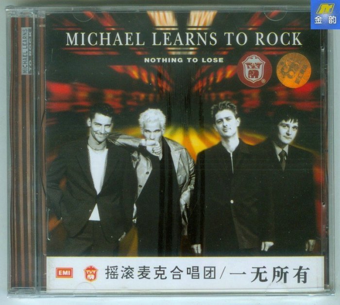 搖滾麥克Michael Learns To Rock 一無所有 上海音像CD邁克學搖滾
