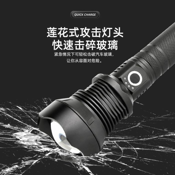 【台灣製造】X92 電顯P50強光手電筒P70 伸縮變焦超亮遠射鋁合金手電筒