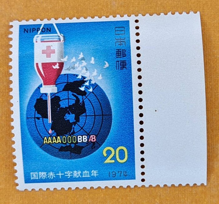 ((junfa1931))郵票日本Japan 1974庫號#j09009 StampWorld編號1204