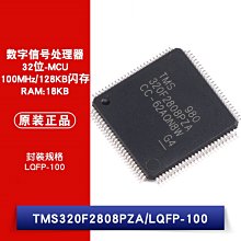 貼片 LQFP100 TMS320F2808PZA 32位元數位信號控制器-MCU W1062-0104 [382452]
