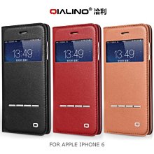 --庫米--QIALINO 洽利 APPLE IPHONE 6 4.7吋 經典系列開窗 金屬條設計 滑動接聽-現貨為主