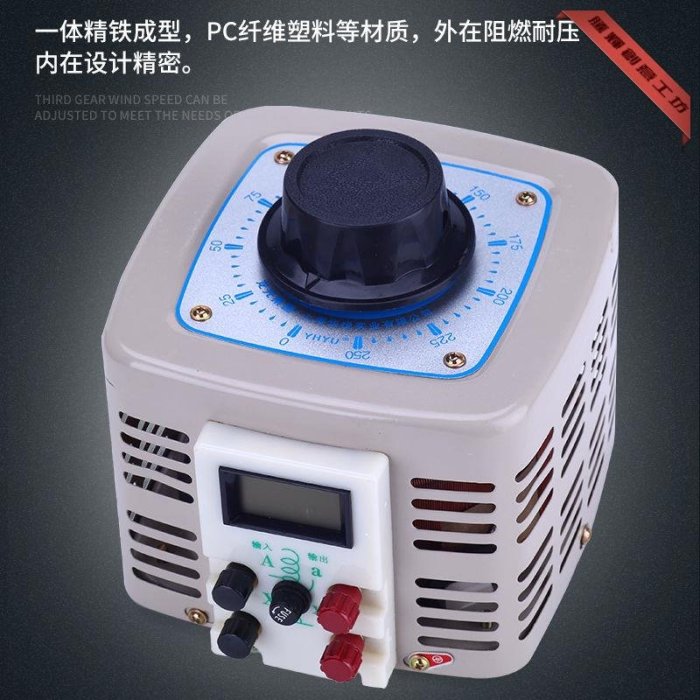 調壓器220V單相TDGC2-500W自耦 5kw家用切泡沫調壓器0v-250v-騰輝創意